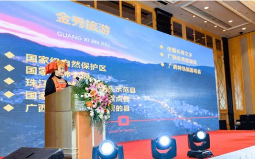 金瑤秀寶品牌招商宣傳會哈爾濱站圓滿落幕，藝術商業新篇章于瑞軒畫廊開啟