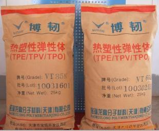 供應(yīng)博韌TPV 賦能消費(fèi)日用品創(chuàng)新，引領(lǐng)健康生活新風(fēng)尚